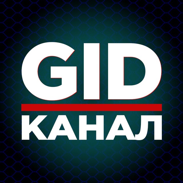 GIDStats | ММА Канал