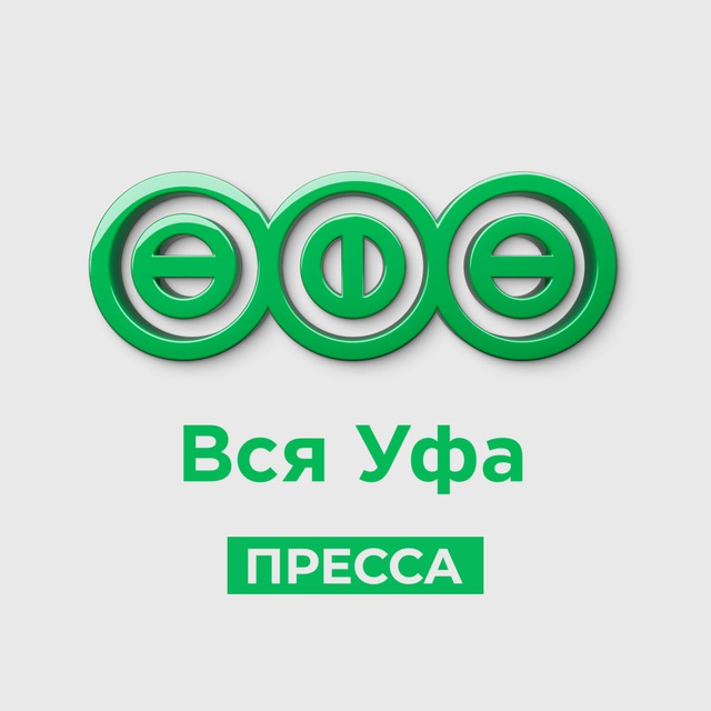 Издательский дом «Уфа»