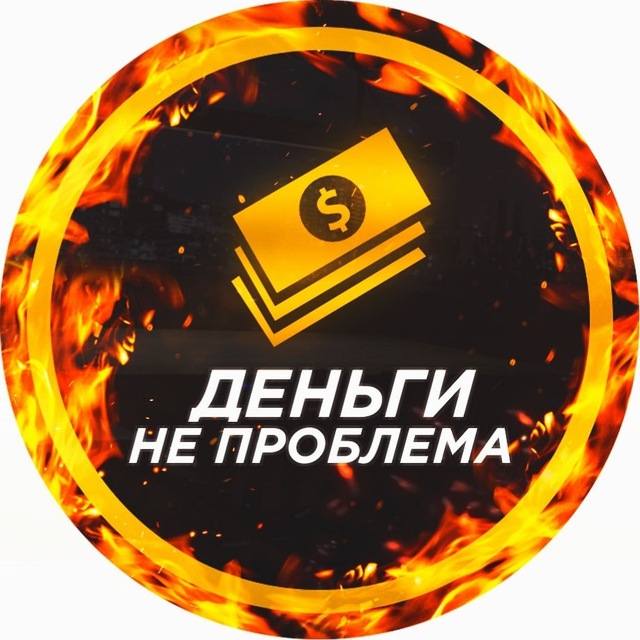 Ворк ◼️ Заработок онлайн◼️ Чат Услуг