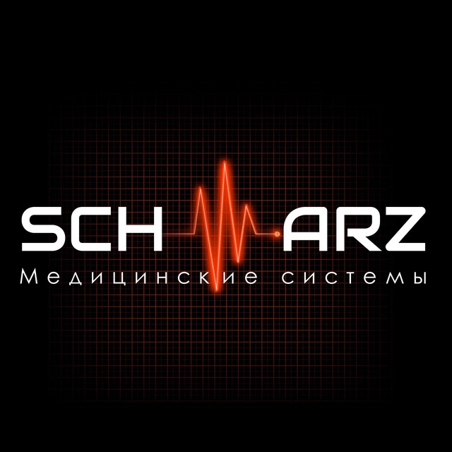 SCHWARZ | Медицинские системы