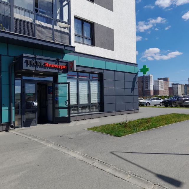 Магазин освещения ТКМ.Электро?