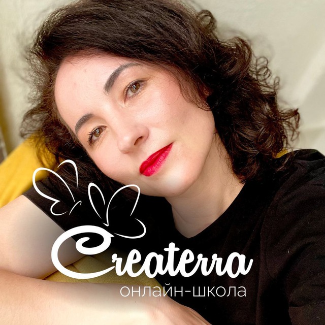 Секреты ЛЮКС-Ателье| Createrra.online