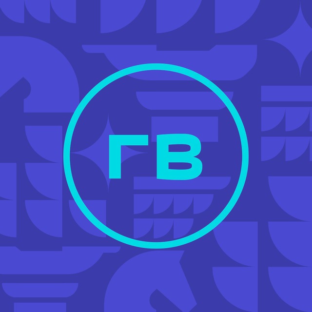 Головинские вести