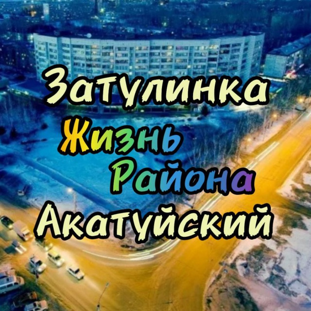 Россия Новости Происшествия...