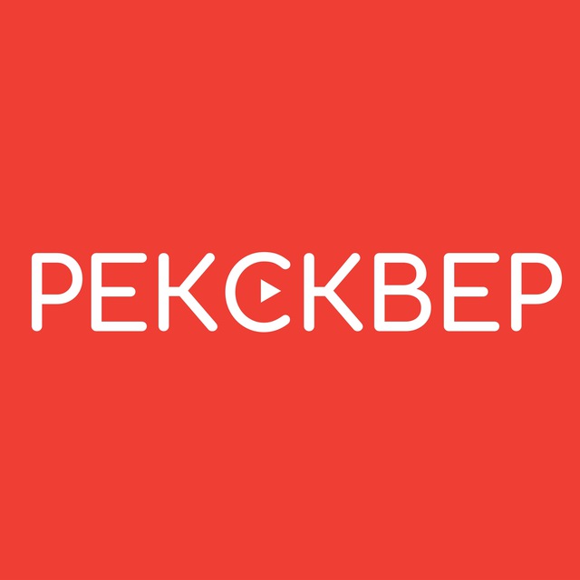 Озвучка «Рексквер». Студия звукозаписи: аудиокниги, дубляж, подкасты, саунд дизайн