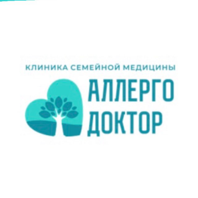 Центр аллерго. Центр аллерго