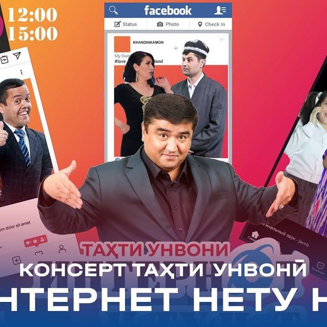 ❤️‍?ХАНДИНКАМОН❤️‍?