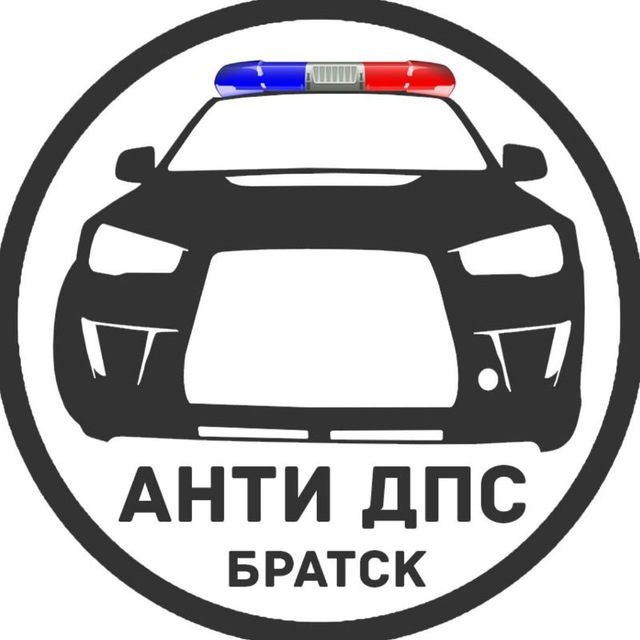 Анти дпс картинки