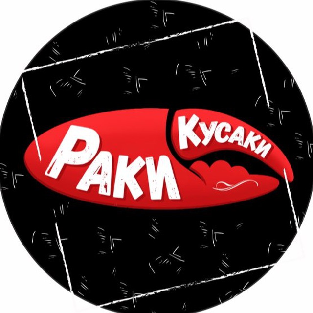 Раки Морепродукты Икра | Доставка по Москве