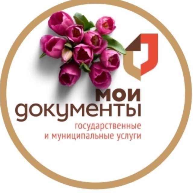 МАУ МФЦ Семикаракорского района