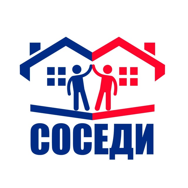 УК Соседи - Томилино