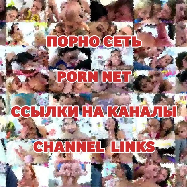 Порно видео онлайн