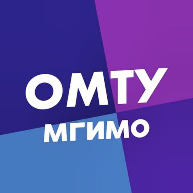 MGIMO Marketing — магистратура ОМТУ