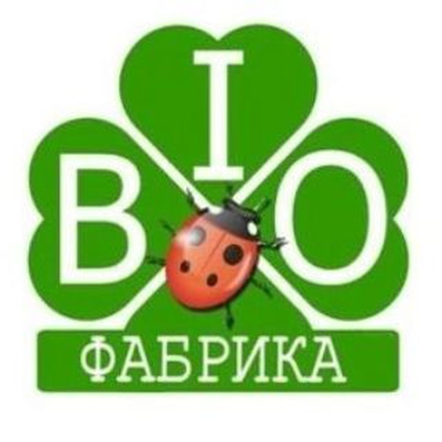 БИОФАБРИКА КОЛЬЦОВО