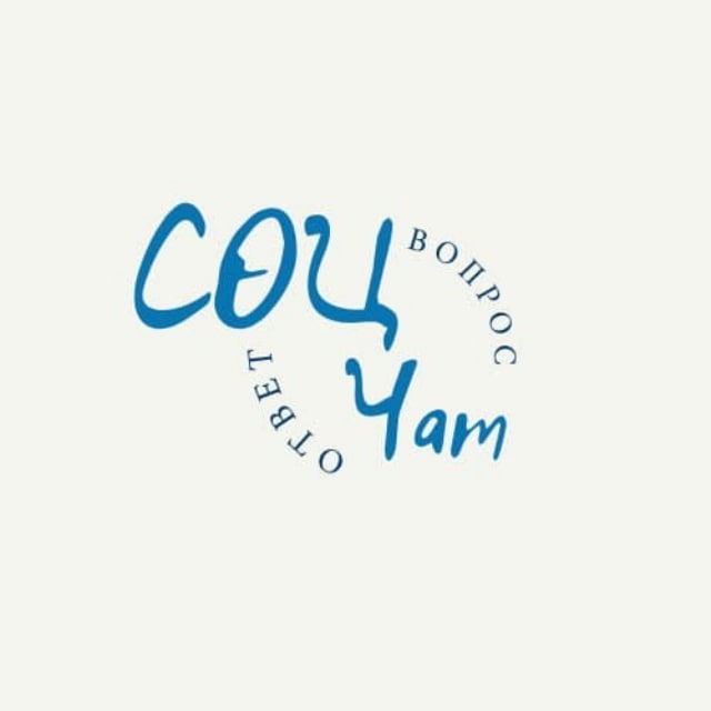 Социалка. Егорьевск