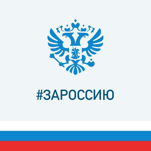 МАДОУ 234 Кемерово