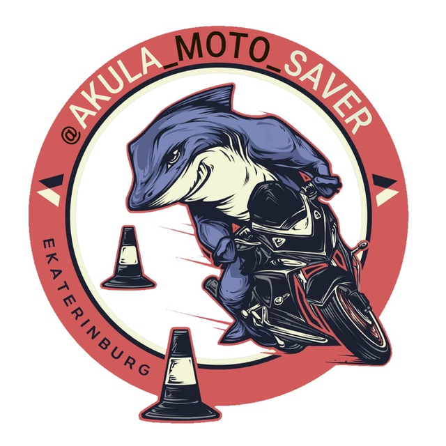 Сергей Акула