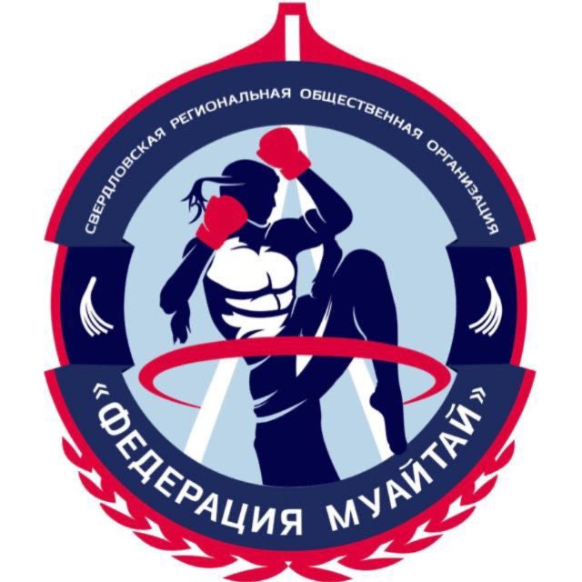 Свердловская федерация муайтай