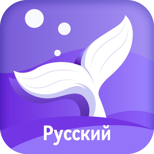 Joyread Русский