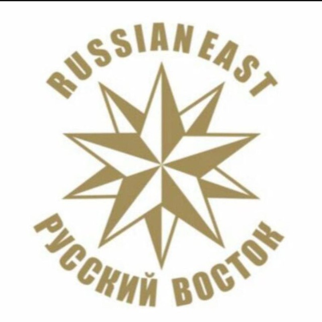 Русский Восток | Ерофей Хабаров | Анатолий Иванов