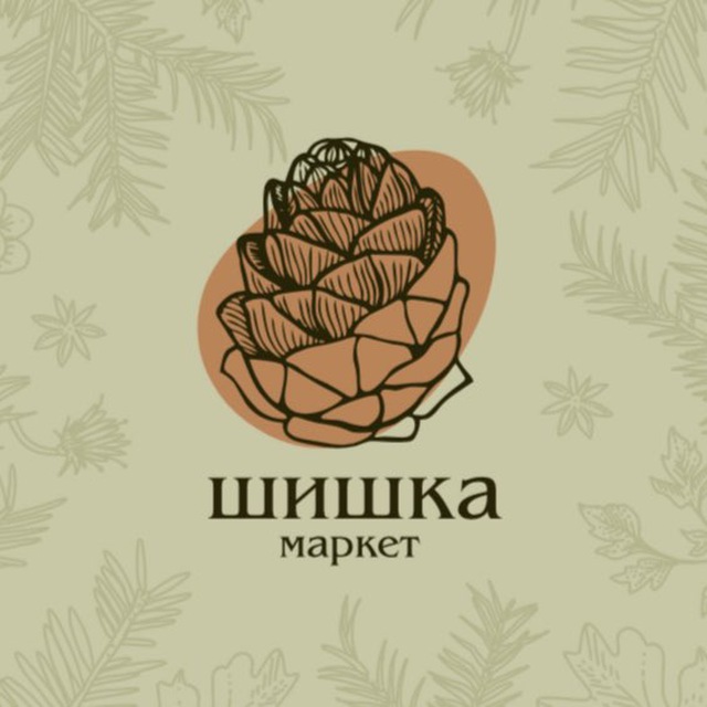 Шишка Маркет