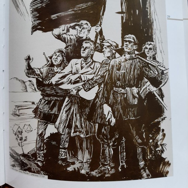 История Комсомольска