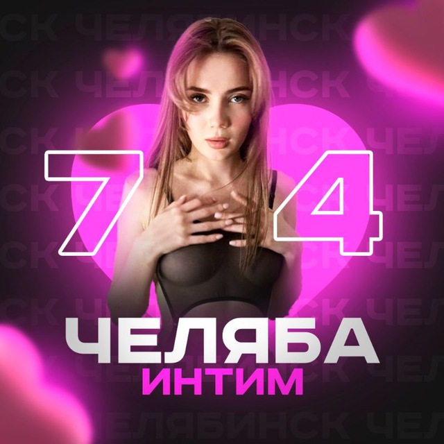 Орыстың қыздары дәрігердің қабылдауында