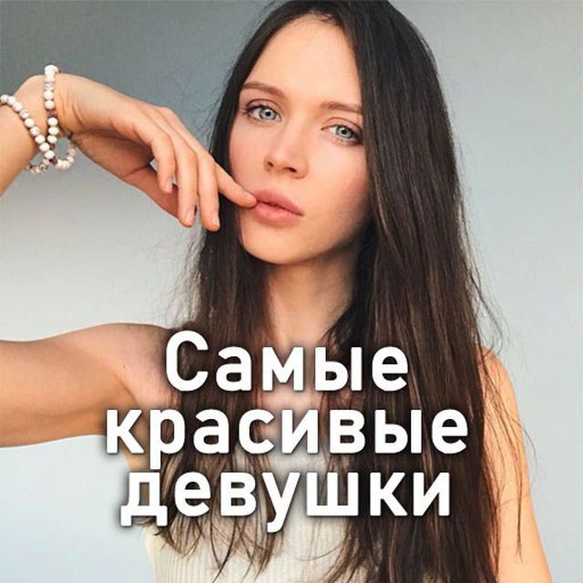 Самые красивые певицы в мире поп музыки