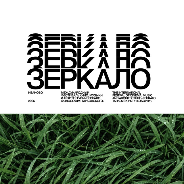 tarkovsky90