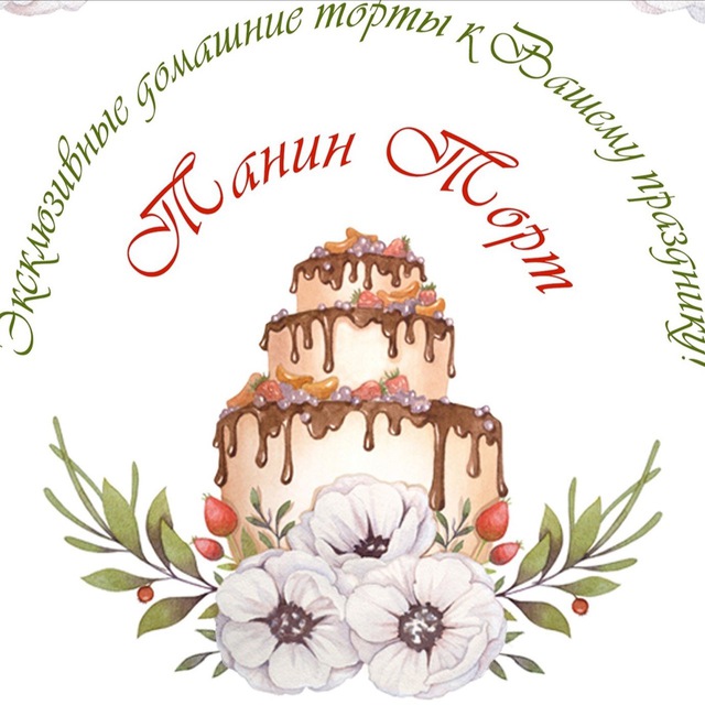 Торты?капкейки?рецепты✍️фигурки из мастики