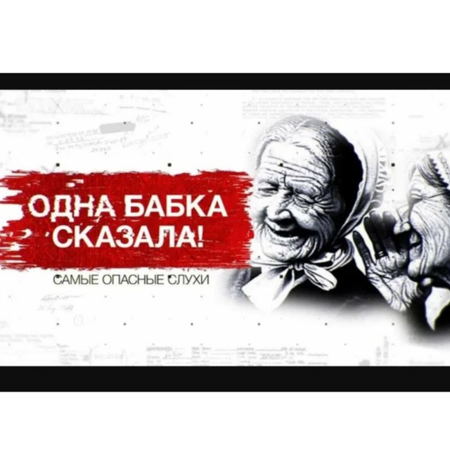 ОБС Ставрополь
