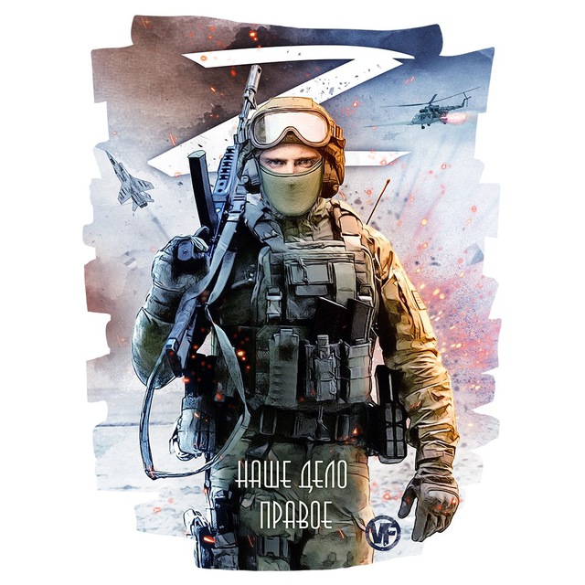 Новости ? Война ? Украина...