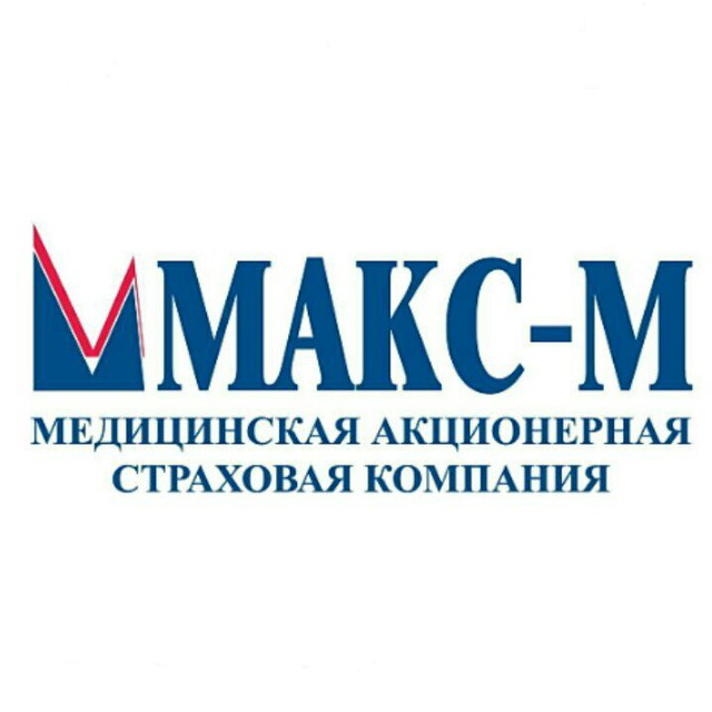 АО "МАКС-М" в Карачаево-Черкесской Республике