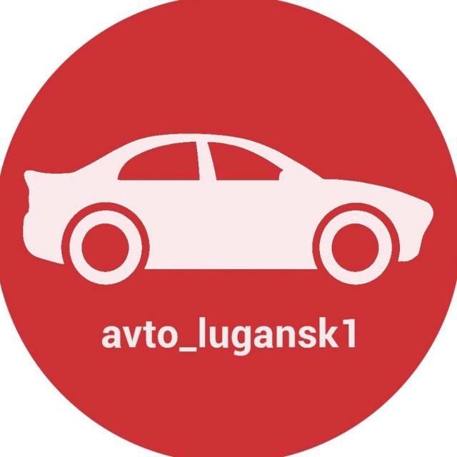 Автосеть Луганска | avto_lugansk1