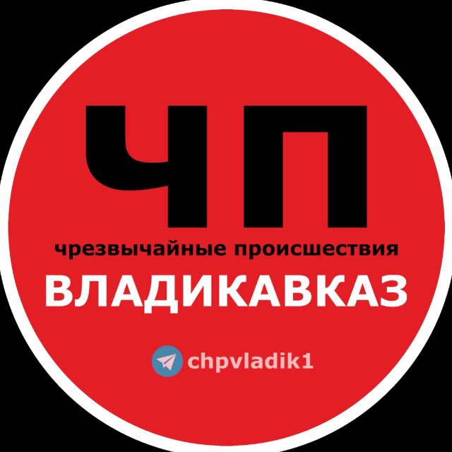 ЧП / Владикавказ #1