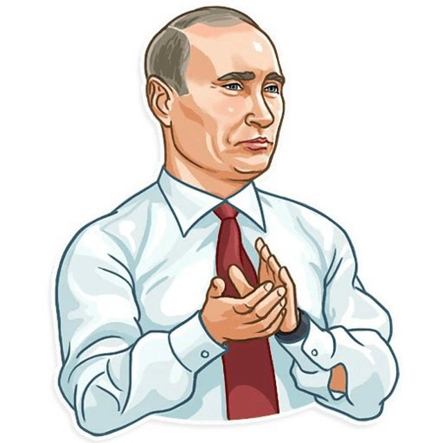 Стикеры с путиным. Стикеры телеграм Путин. Набор стикеров Путин. Смайлик Путин. Наклейка Путин.