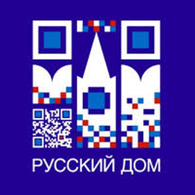 Русский дом в Баку