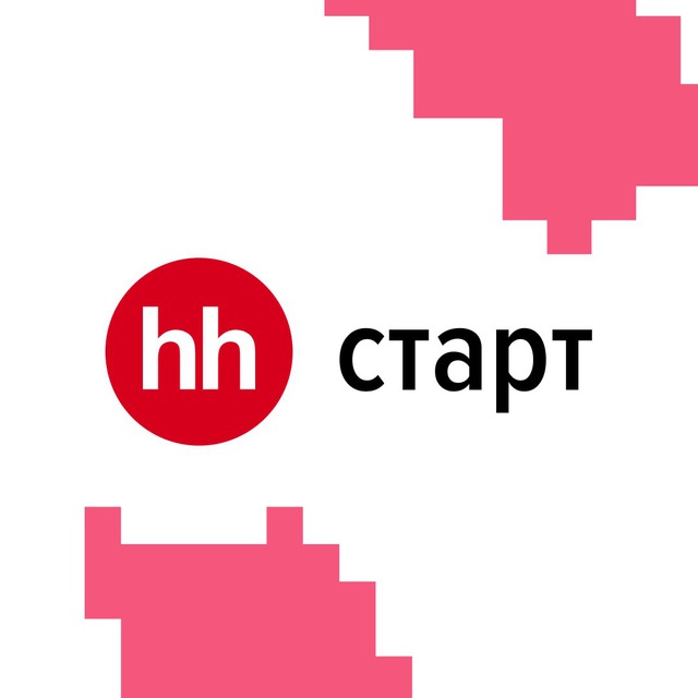 hh старт