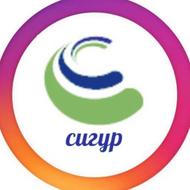 Сигур магазин - всё для клининга