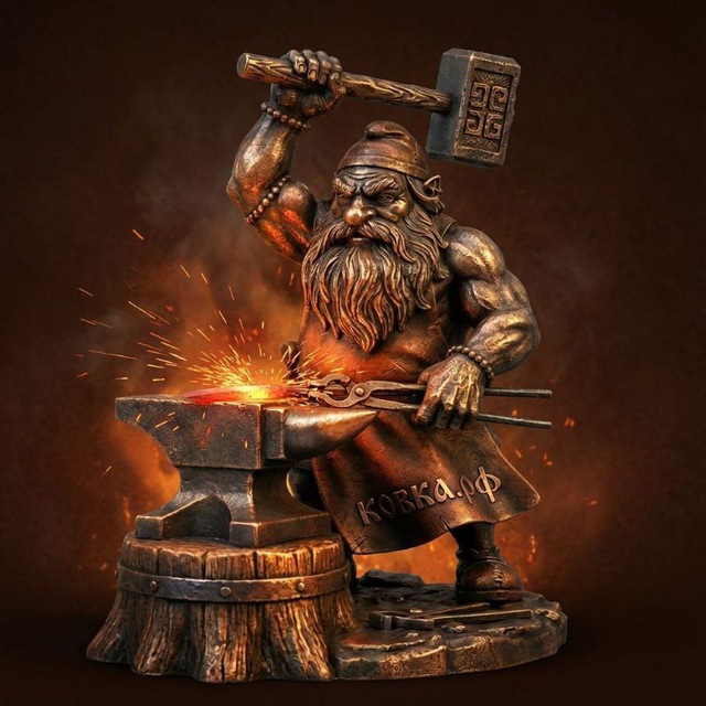 ООО ХУДОЖЕСТВЕННАЯ КОВКА ⚒