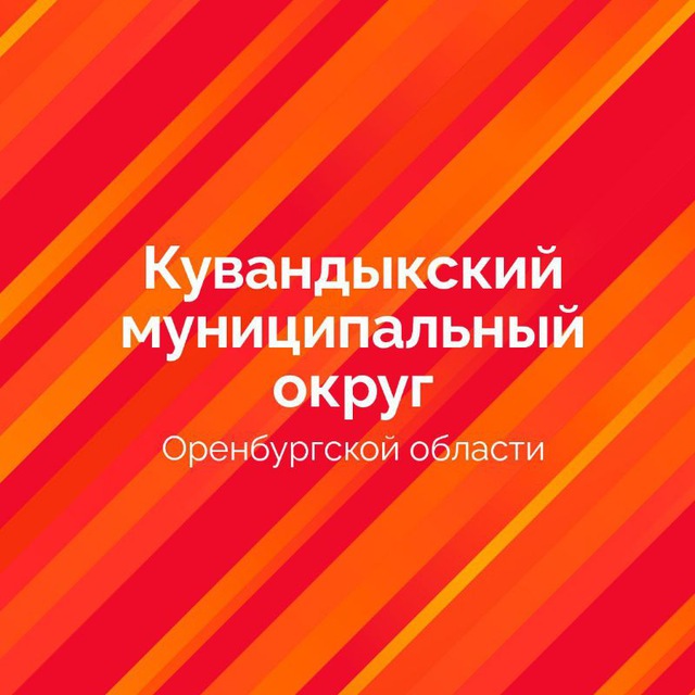 Администрация МО...