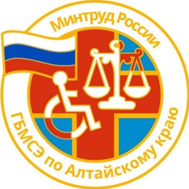ФКУ ГБ МСЭ по Алтайскому краю