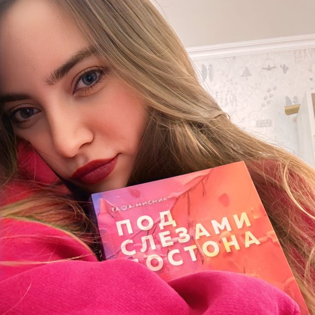 Царство греха и света️?18+