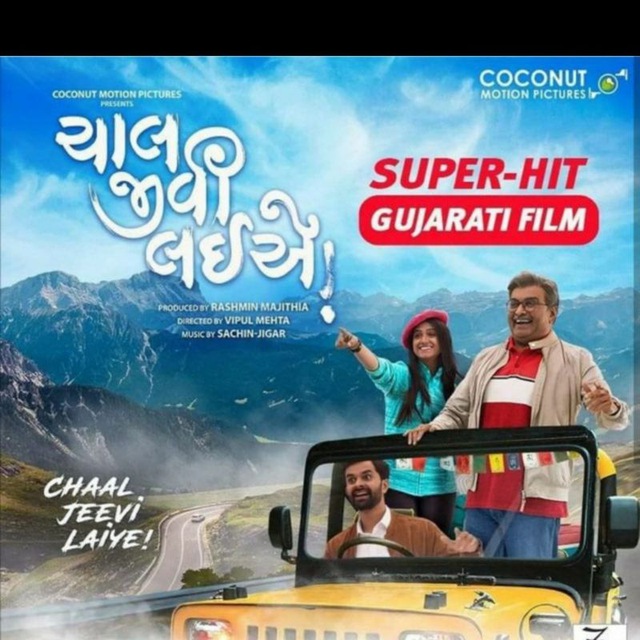 Golkeri full 2024 movie free download