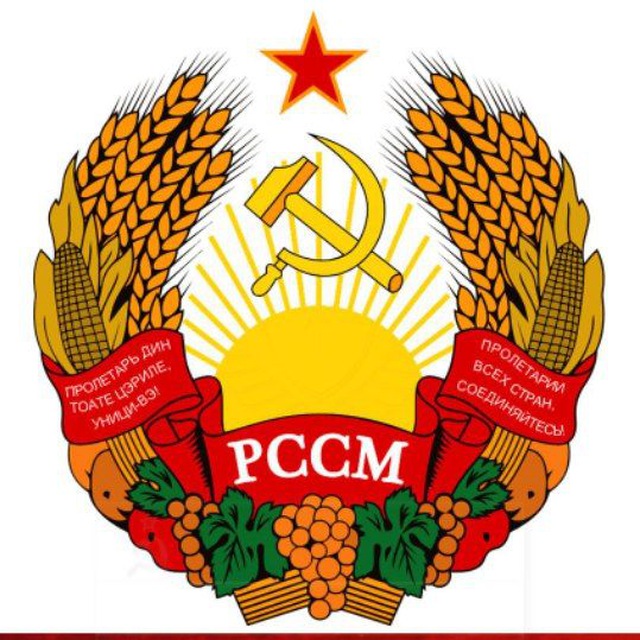 Istoria Moldovei / История Молдавии