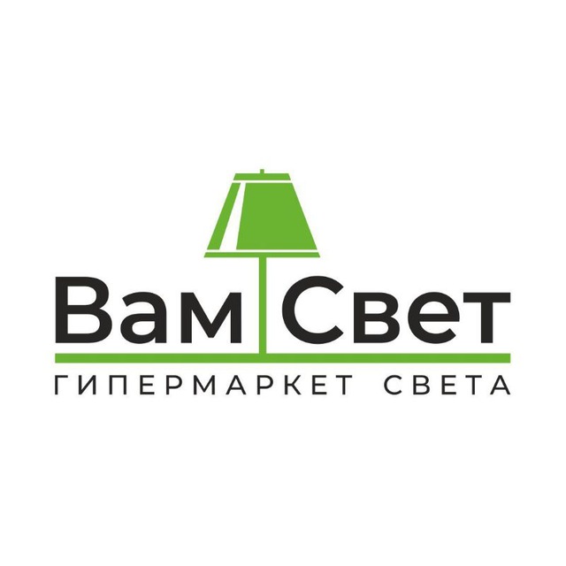 Гипермаркет света ВамСвет