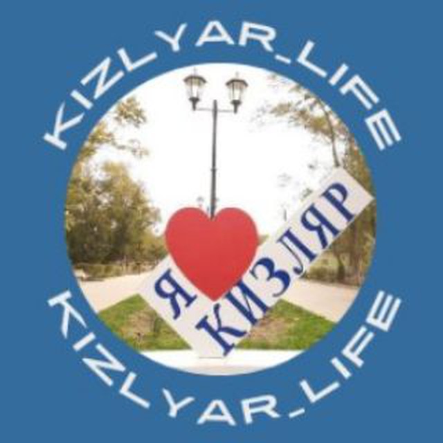 KIZLYAR_LIFE