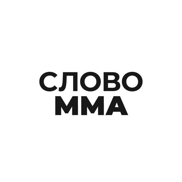 НОВОСТИ MMA UFC БОКСА