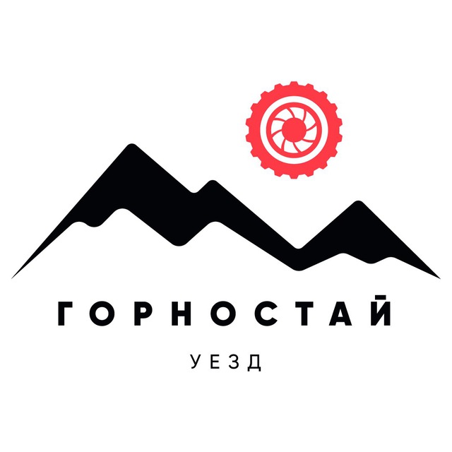 Уезд Горностай | Туры на квадроциклах