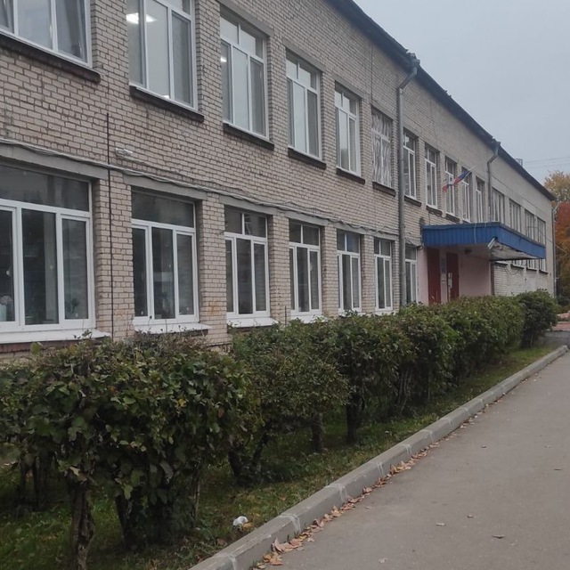 Школа 2 Белоусово